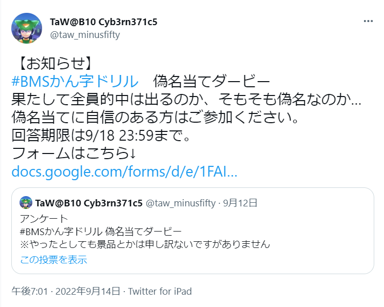 Technological Audio Works 情報局