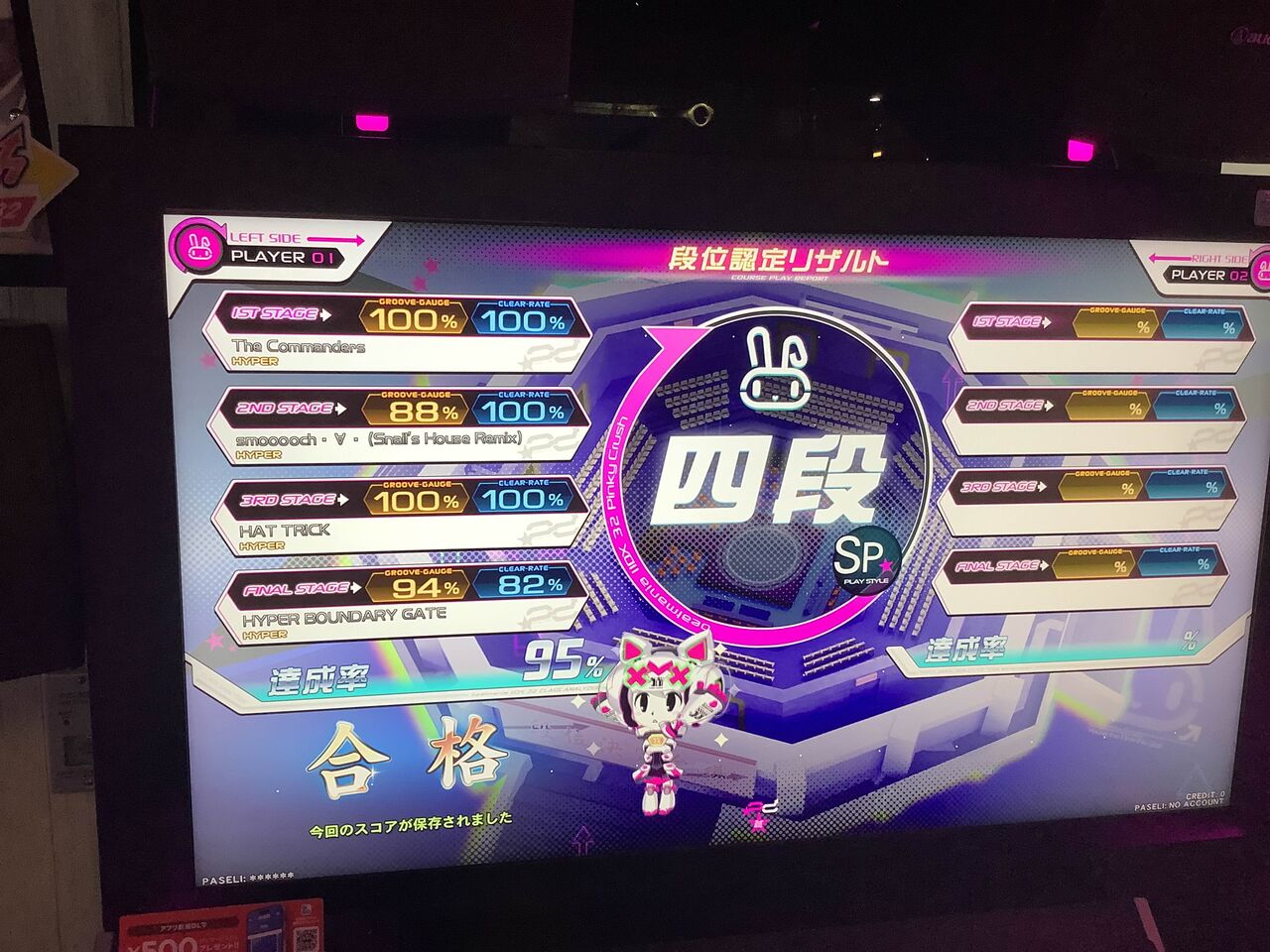 beatmaniaDX エントリーモデル 最終値下げしました beatmaniaDX