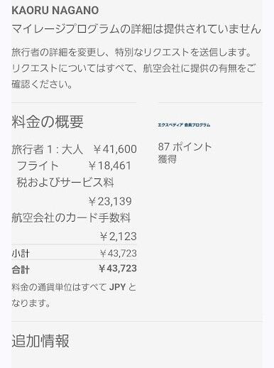 Screenshot_20240704_095956_Gmail