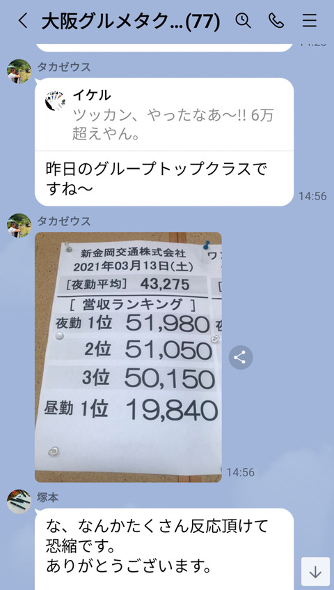 2021-03-15 12.10.01