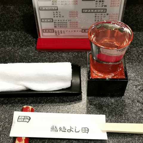 2019-08-04 22.06.44-1