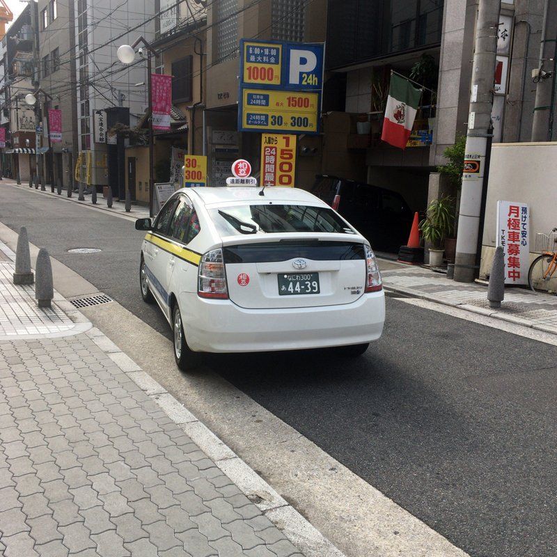 上6から心斎橋まで相互タクシーに乗ってみた ナイスなタクシー会社みたい 大阪グルメタクシードライバー