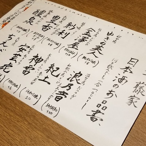 2019-03-06 20.35.03
