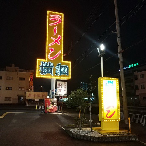 54