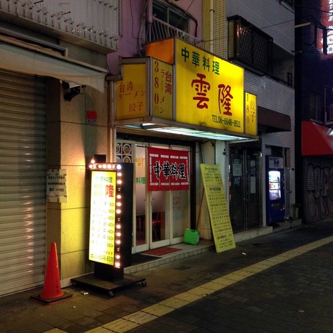 20160227_001