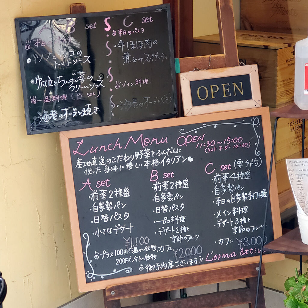 大阪本町北浜ぶらりランチ食べ歩き ラストは人気イタリアンのロルマ アッティーヴァ L Orma Attiva でパスタランチ ここがうまかった 大阪グルメタクシードライバー