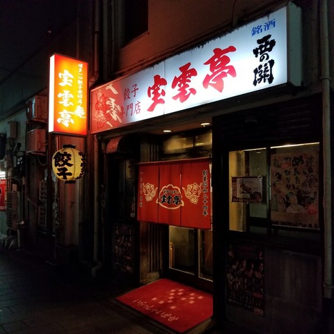 2019-01-22 22.44.04