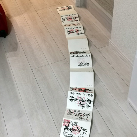2020-09-17 19.52.28