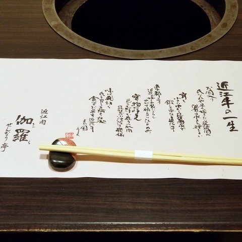 2018-12-10 18.46.53