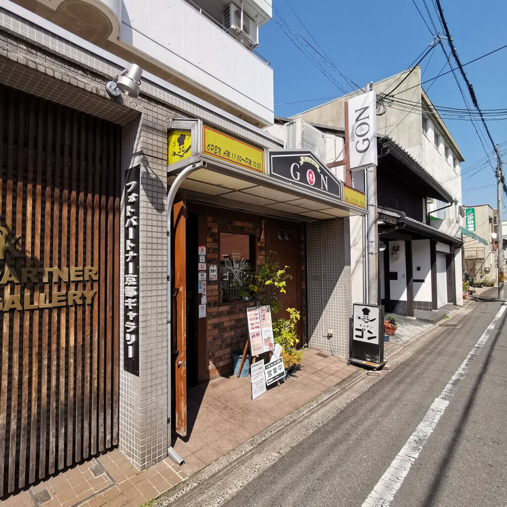 京都二条城周辺食べ歩き外食グルメ ランチは老舗洋食店のキッチンゴン西陣店に行ってみた 名物ピネライス エビフライ ハンバーグ カキフライ 大阪 グルメタクシードライバー