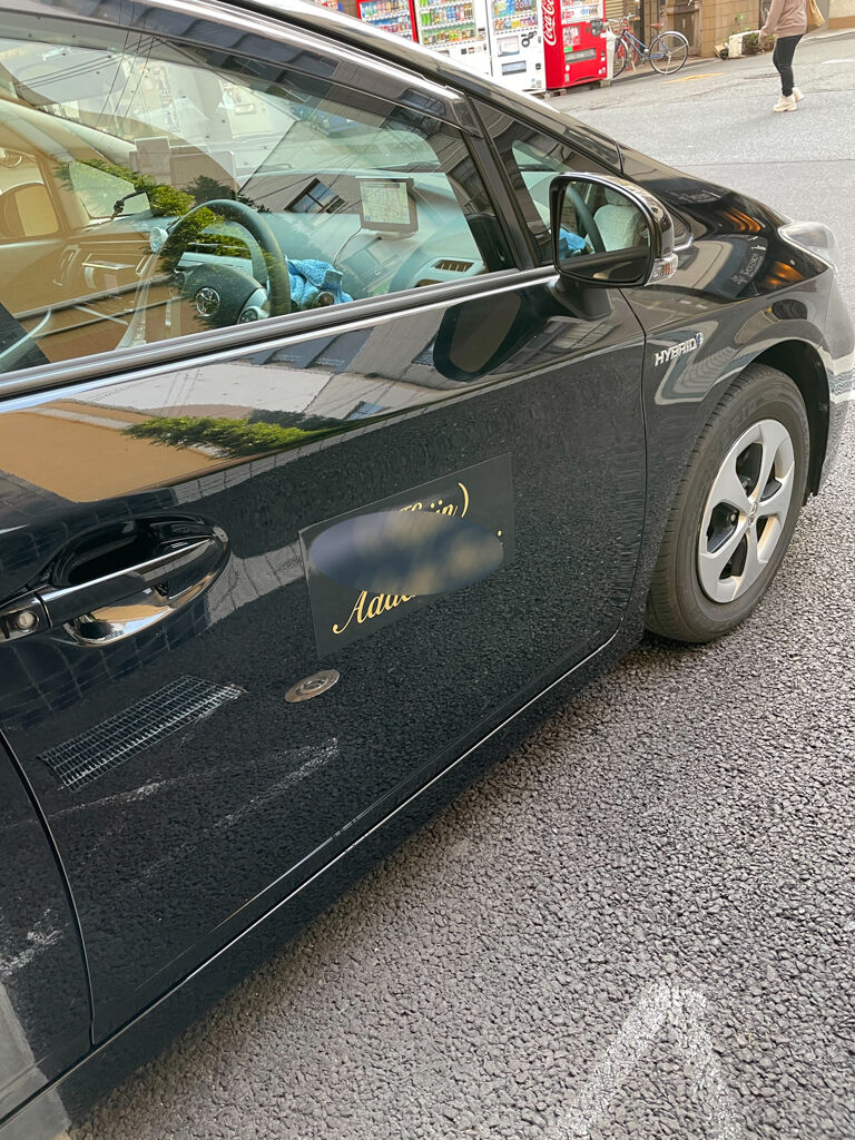 会社の先輩が個人タクシーになった 大阪グルメタクシードライバー