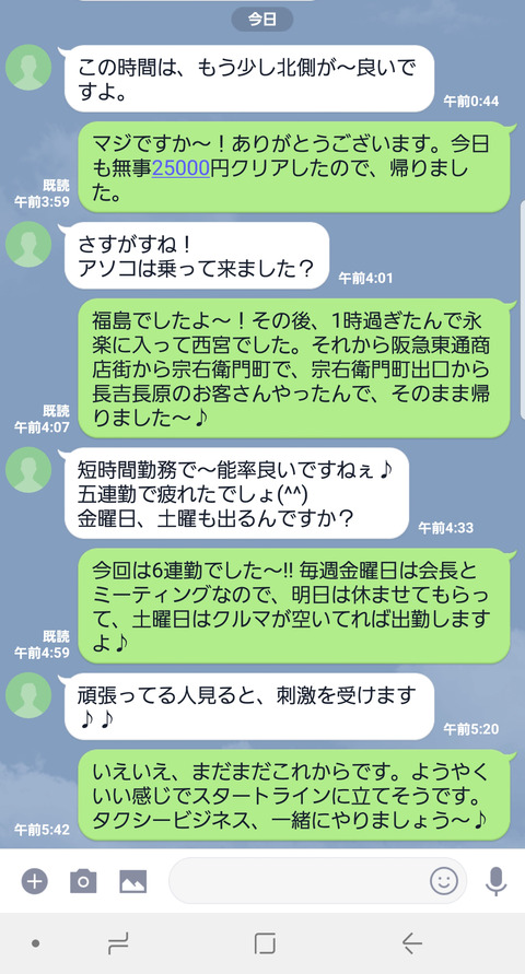 2018-06-01 05.48.21