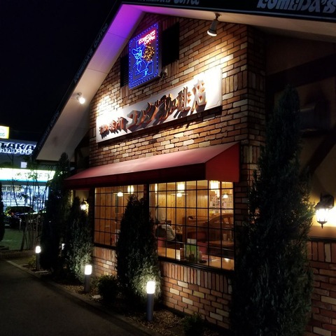 2018-09-21 18.42.02