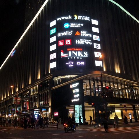 2019-12-25 22.05.38