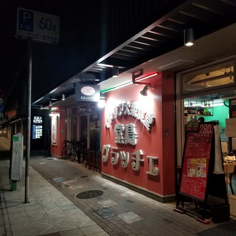 2019-05-01 22.59.15