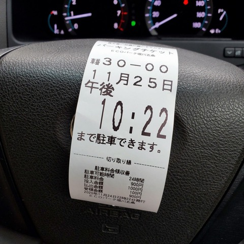 2020-11-25 11.14.19