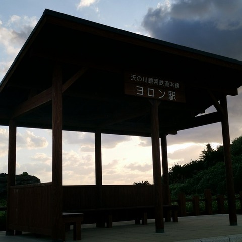 2019-11-09 16.53.24