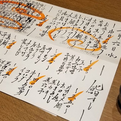 2019-03-06 20.35.36