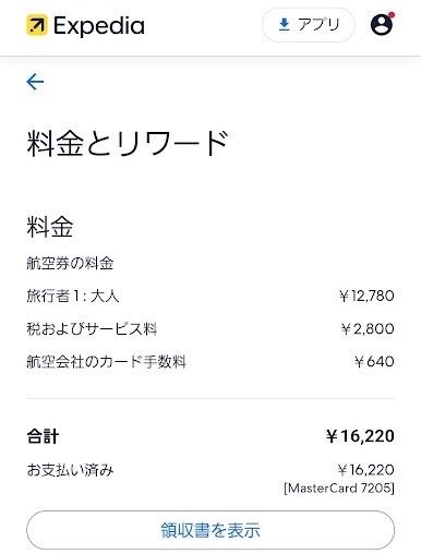 Screenshot_20240822_152210_Chrome