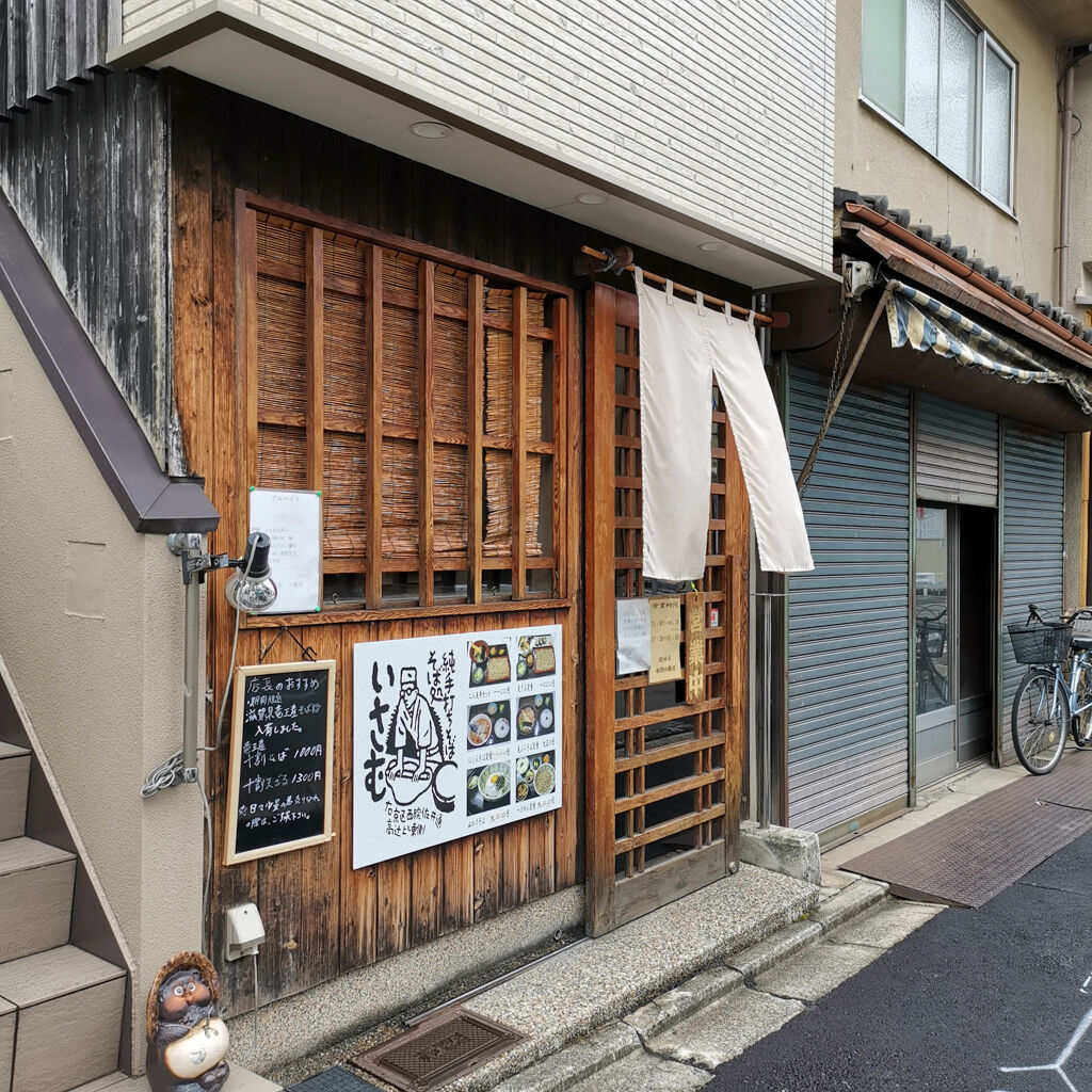 京都西院ランチ巡り 2軒目はそば処いさむ 滋賀県竜王産蕎麦を使った十割そばが実にうまかった 大阪グルメタクシードライバー 京都西院ランチ巡り 2軒目はそば処いさむ 滋賀県竜王産蕎麦を使った十割そばが実にうまかった 大阪グルメタクシードライバー