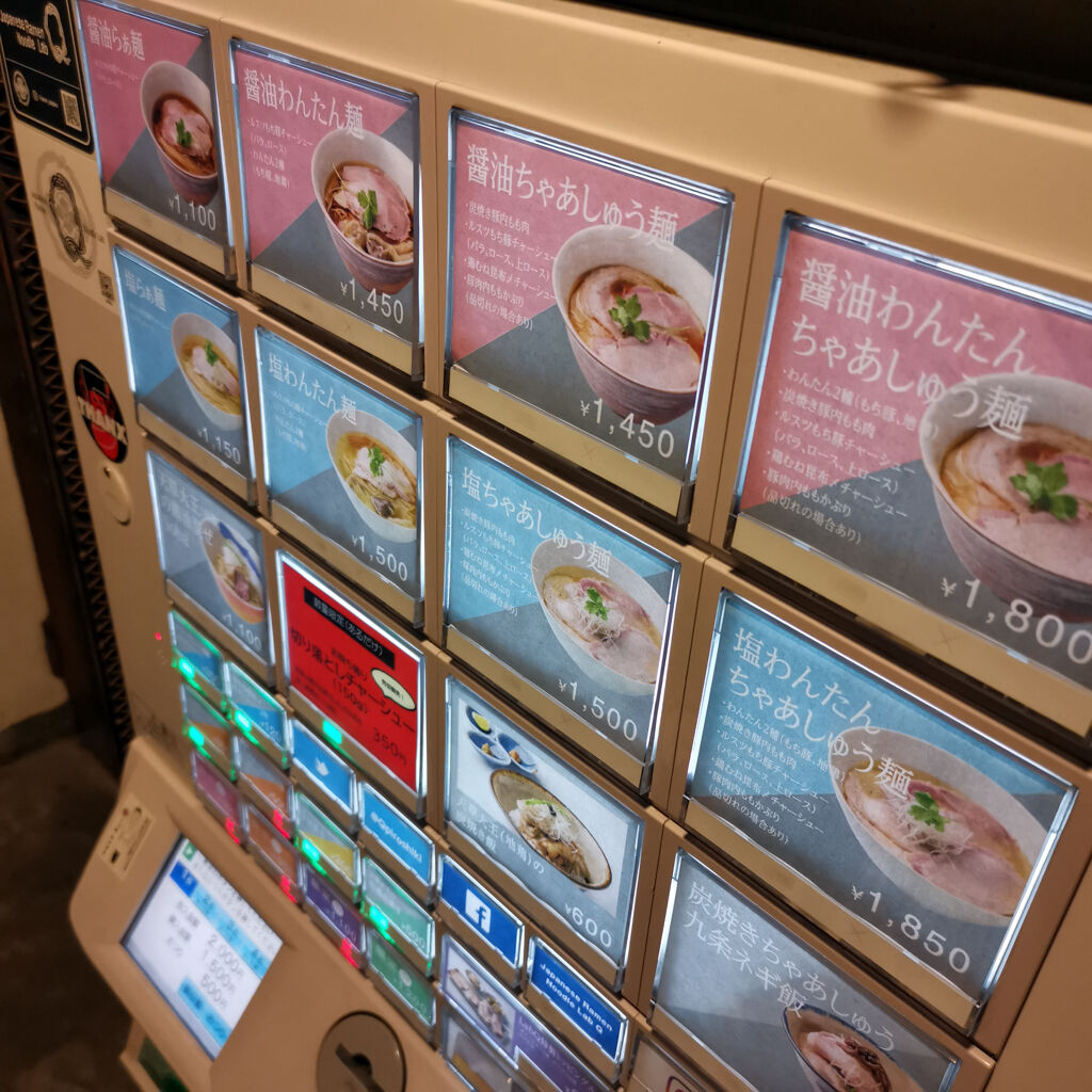 北海道札幌ランチ 厳選素材と北海道小麦の自家製麺 Japanese Ramen Noodle Lab Q ラーメンキュウ に行ってみた 大阪グルメタクシードライバー 北海道札幌ランチ 厳選素材と北海道小麦の自家製麺 Japanese Ramen Noodle Lab Q ラーメンキュウ に行ってみた 大阪グルメタクシードライバー