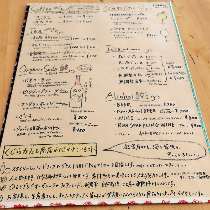 与論島の南西にあるくじらカフェ 凄い景色を見ながらブログ書ける ノンビリできるナイスなカフェ 大阪グルメタクシードライバー