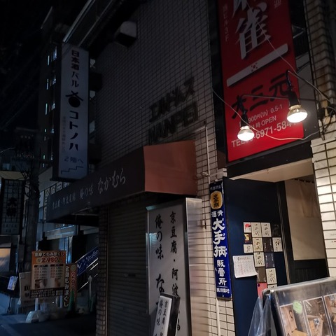 2019-12-08 00.48.30