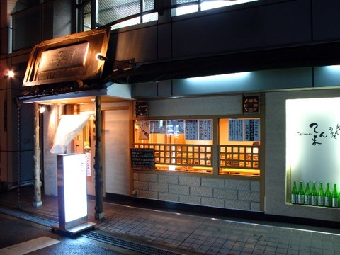 20100427_20