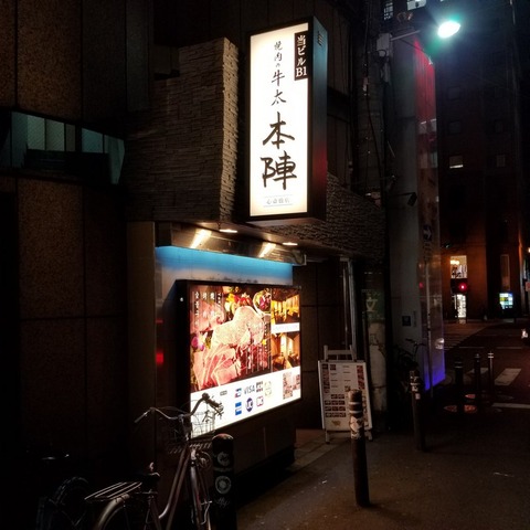 2019-04-03 19.57.37
