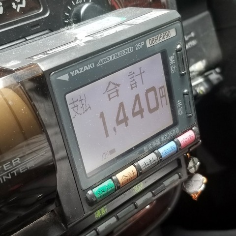 2019-04-29 10.32.07-1