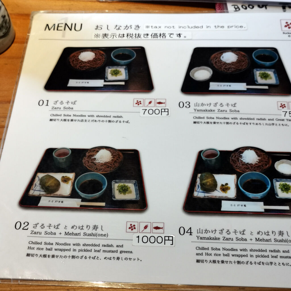 熊野本宮大社にある茶房珍重庵でランチ スイーツ ざるそばとめはり寿司 葛餅氷 もうで餅と水もうでを冷やし抹茶で食べ比べ 大阪グルメタクシードライバー