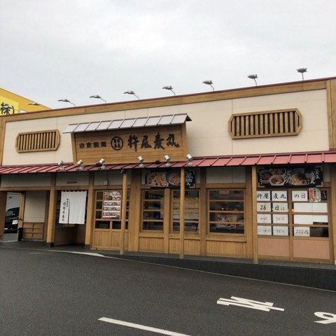 2019-12-26 13.12.39