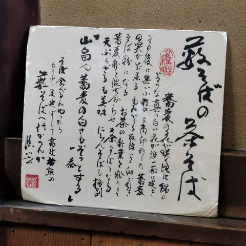 2020-04-07 12.06.54