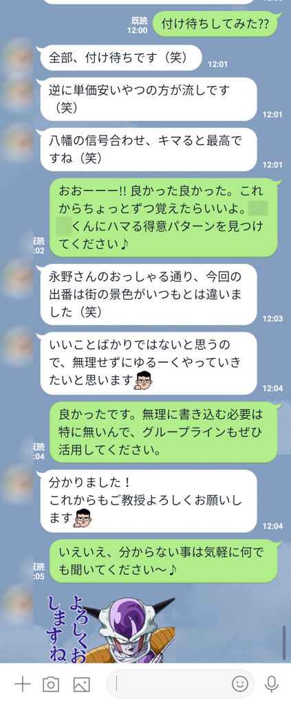 2020-03-17 12.06.44