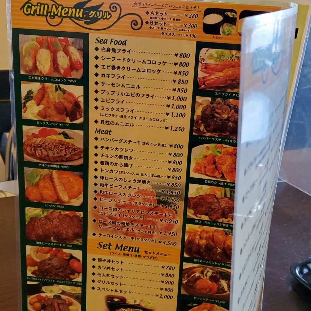 近鉄大和西大寺駅ランチ食べ歩き 2軒目はレストランミュンヘン 日替りランチとオムハヤシをいっといた 大阪グルメタクシードライバー