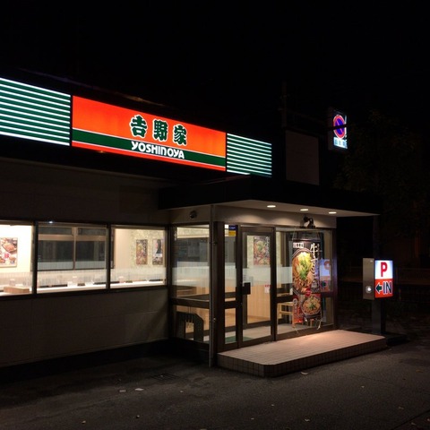 55