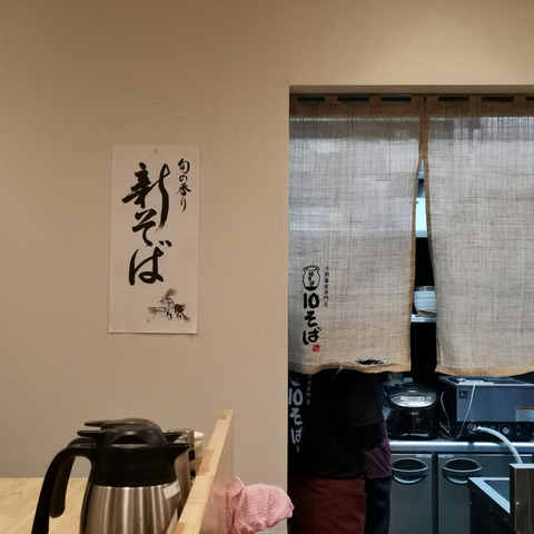 2019-12-13 19.52.06