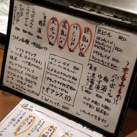 2018-06-25 21.54.00-1