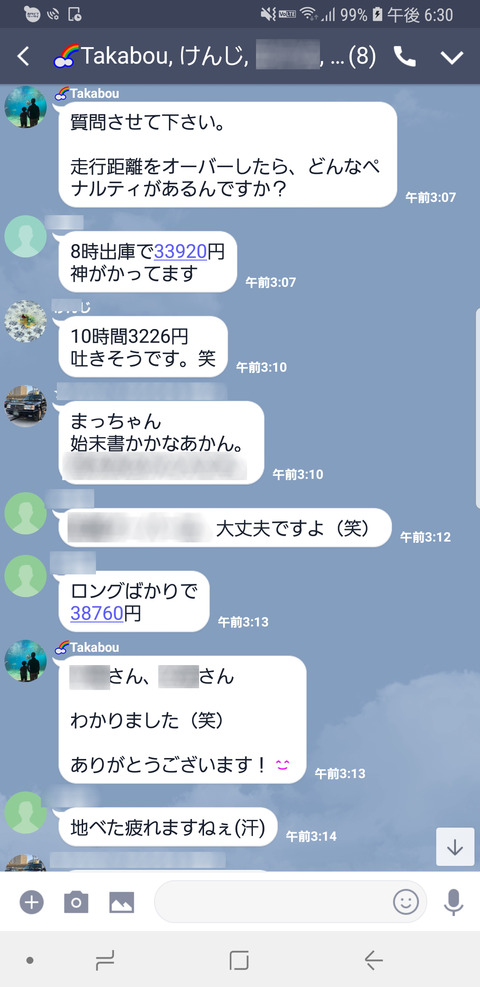 2019-04-13 18.30.37