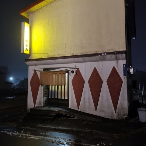 2019-12-02 22.01.03