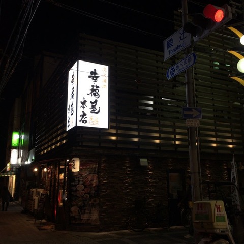 20161112_015