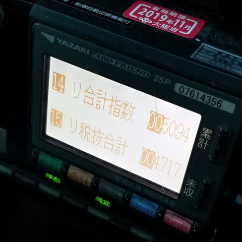 2018-12-08 06.51.36