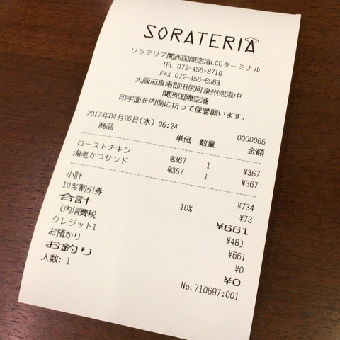 20170426_002