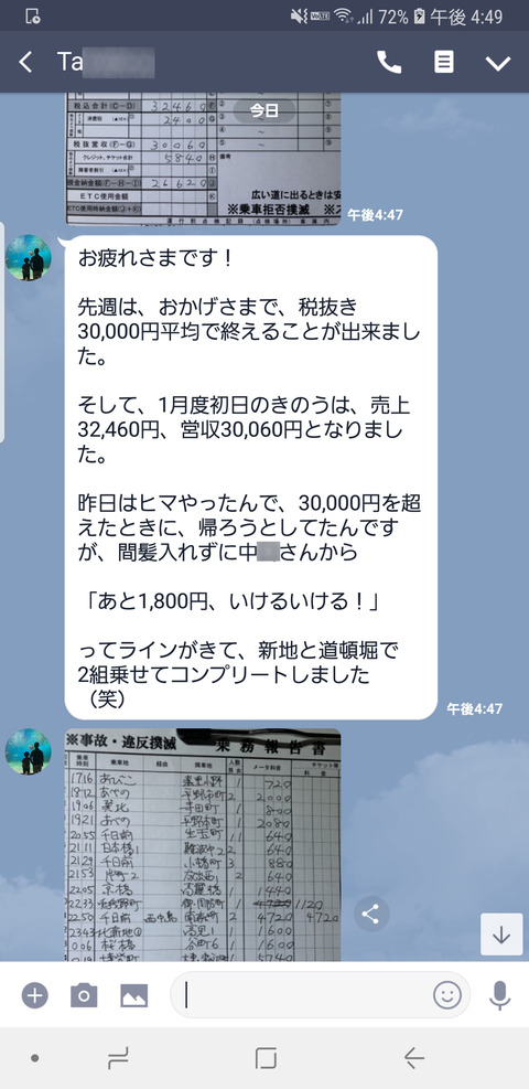 2018-12-18 16.49.52