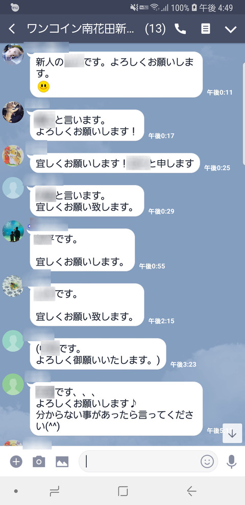 2019-02-27 16.49.56