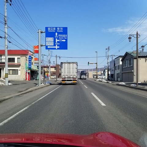 2019-03-19 10.44.47-1