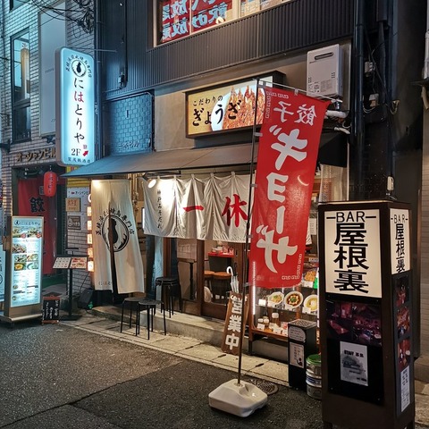 2019-06-30 19.53.45