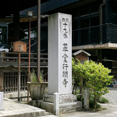 2020-05-14 13.06.43