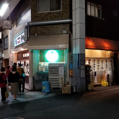 2018-09-22 21.36.12