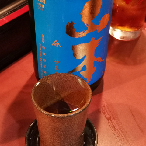2019-07-14 00.45.50